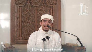 تلاوة عطرة للقرآن الكريم، قبل صلاة الجمعة، من #جامع_الجزائر، بصوت القارىء باديس عبد النّور .