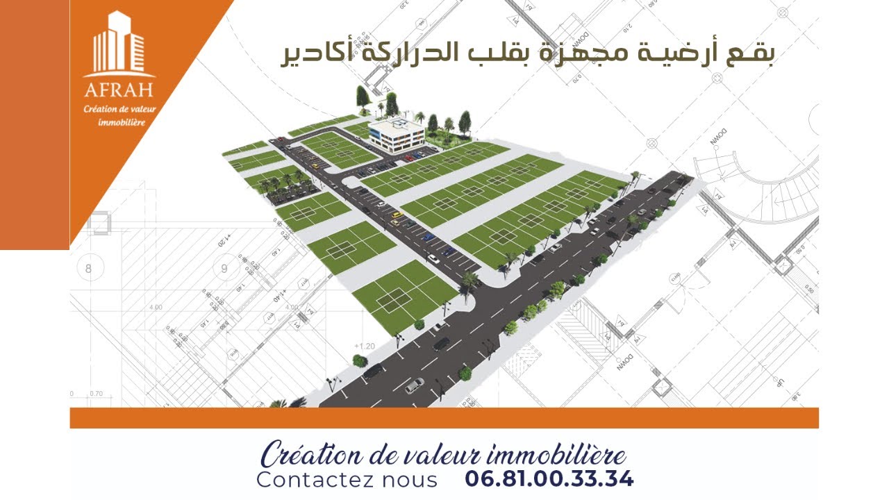 Projet de lotissement situ drarga agadir youtube