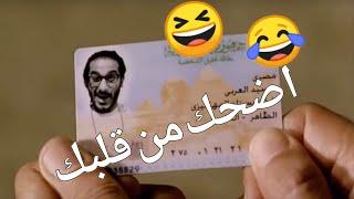 تريقة المصريين على صورة البطاقةEgyptians tear the card image