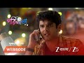 PARINEETA | রায়ানের মন খারাপ কেন?
