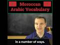Moroccan Darija vocabulary