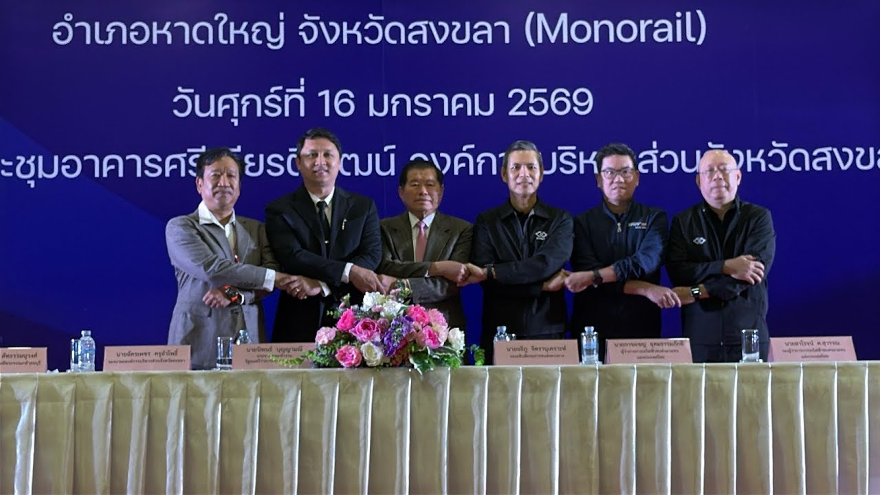 17 มกราคม 2569