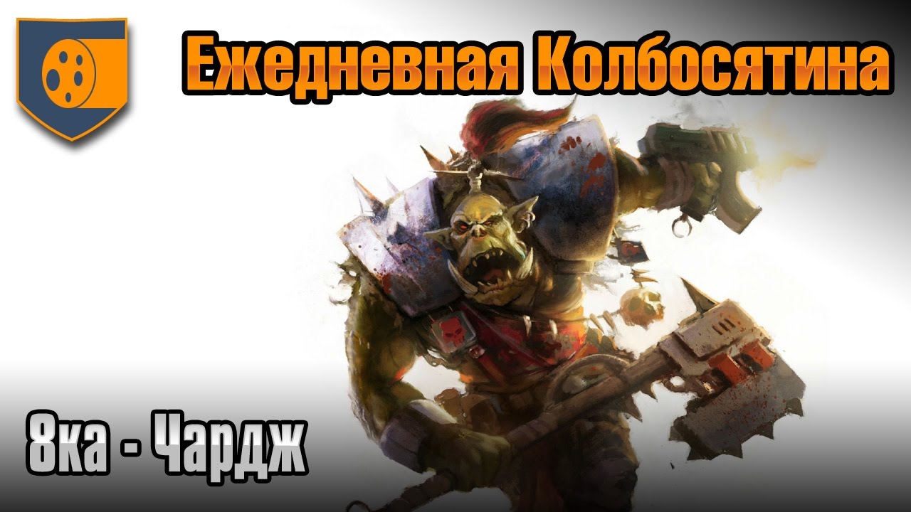 Донт чардж машина