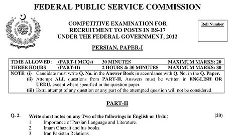 CSS PAST PAPERS - 2012 - PERSIAN - OPTIONALLY SUBJECT  (GROUP 7)