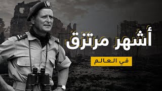 إرم نيوز | تعرف على المرتزق الأشهر في العالم