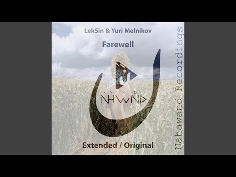 פרידה מיקס מקורי 