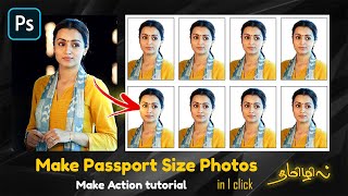 How to make passport size photo in one click | Photoshop tamil tutorials screenshot 5