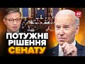 ⚡ОСТАТОЧНО! Сенат США підтримав виділення ДОПОМОГИ Україні / Хто може ЗАВАДИТИ? / Який є ПЛАН Б