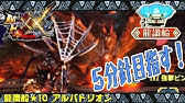 Mhxx実況 神おま無しで組める話題のスキュラ弓テンプレのキメラ装備を解説 モンハンダブルクロス Youtube Mhxx実況 神おま無しで組める話題のスキュラ弓テンプレのキメラ装備を解説 モンハンダブルクロス Youtube