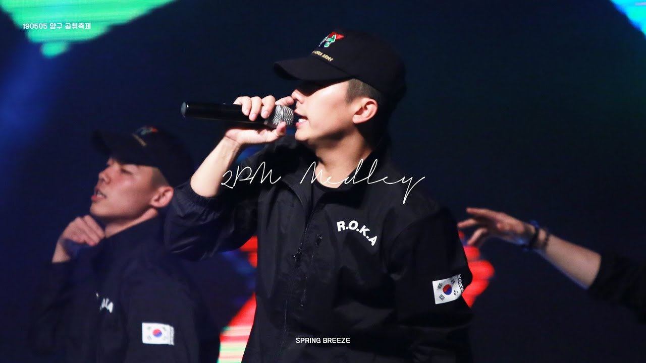 [4K FANCAM] 190505 양구 곰취축제 - 10점 만점에 10점(10 out of 10)+HANDS UP+미친거아니야(GO CRAZY) :: 우영 FOCUS
