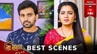 Pelli Pusthakam Best Scenes: 25th March 2024 Episode Highlights | Watch Full Episode on ETV Win |ETV