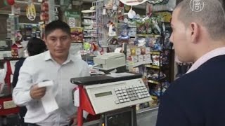 В Эквадоре в ходу цифровая валюта (новости) видео Как пройти собеседование. Вопросы и ответы на собеседовании менеджера по продажам