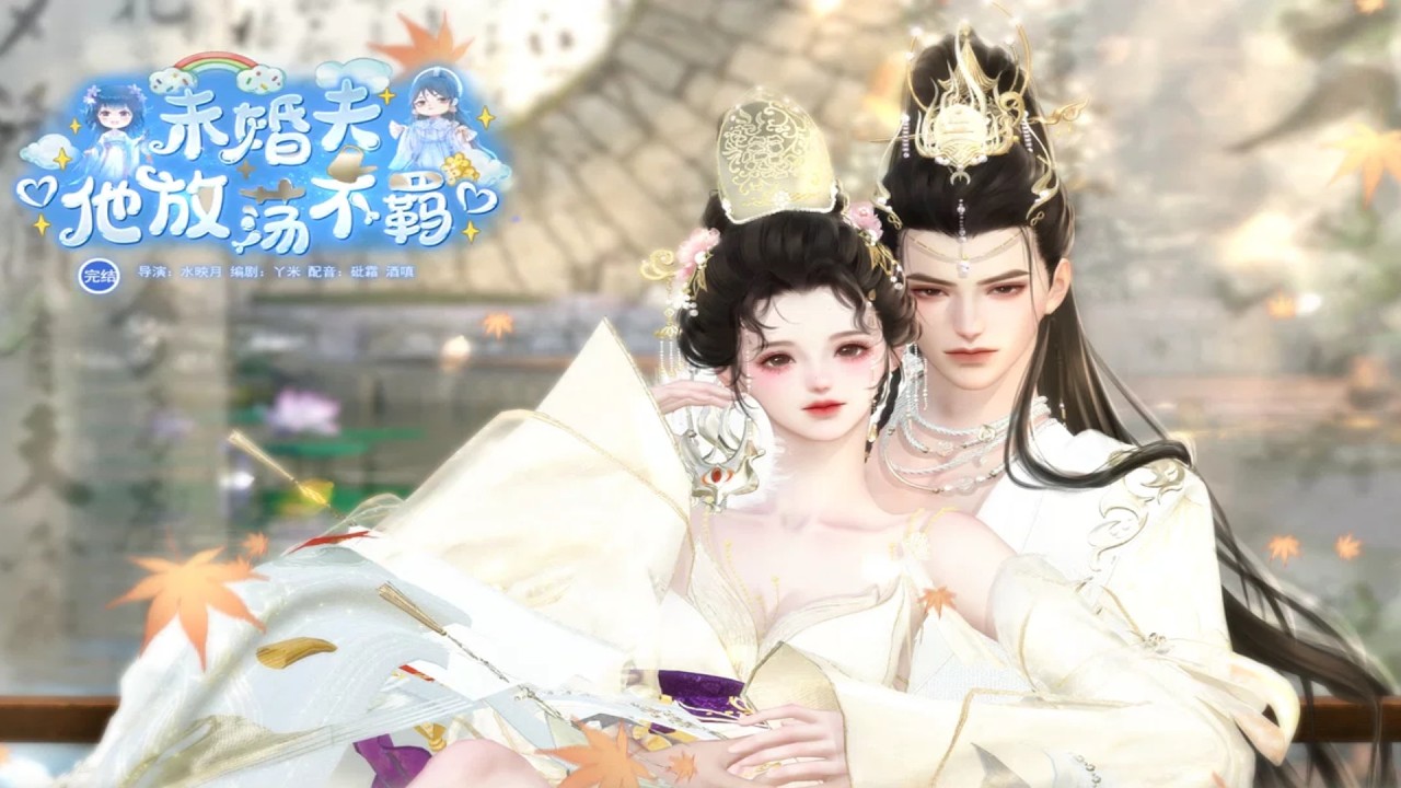 逃婚千金误入狼窝，双强同居极限拉扯！