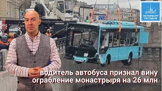 Шокирующие Новости России: Депортации, Убийства и Коррупция - Что Происходит?!