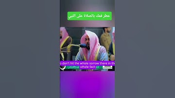 تلاوه ملكوتية تهز القلوب مؤثرة جداً لشيخ عبدالله الجهني ماشاء الله تبارك الرحمن اللهم صلي على النبي