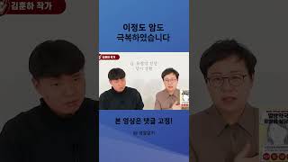 이정도 암도 극복하였습니다