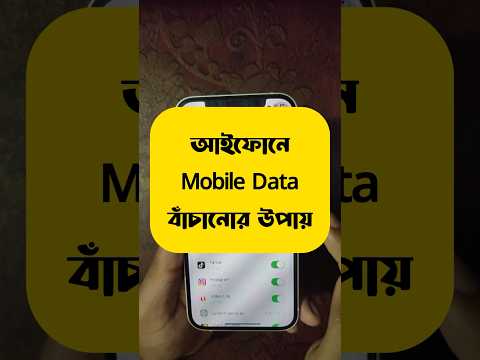 Stop Wasting Data