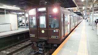 【復刻塗装】近鉄5800系DH02編成 大和西大寺発車