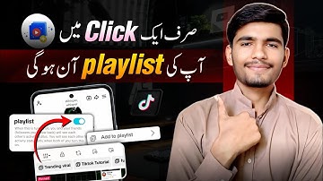 tiktok playlist setting 2025 | how to create playlist on tiktok | tiktok playlist setting 