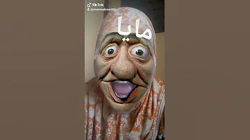 مايا 