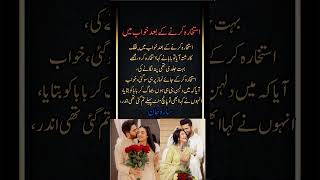 Sara Khan Shares Emotional Istikhara Dream Before Marriage Decision 💍✨