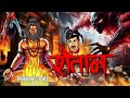 Shaitaan     bhoot  horror story  devil shop  horror cartoon  animated horror