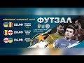 LIVE | Грузія vs УКРАЇНА | Міжнародні товариські матчі