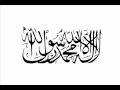 Haya Alal Jihad Allah Hu Akbar Nasheed