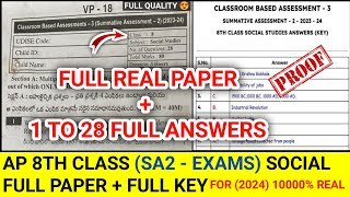 💯💯AP 8th class sa2 social Real question paper and Full answers🔑 real full question paper 😍 ||social