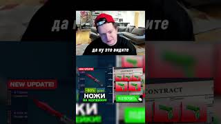 #cs2 #обновление
