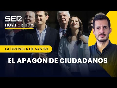 Ciudadanos, o cómo