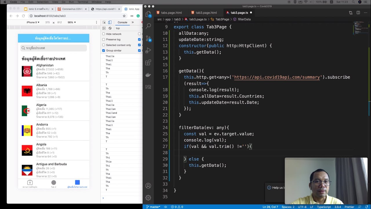 แสดงผลข้อมูลผู้ติดเชื้อ Covid จาก REST API ด้วย Ionic Framework 5 (ต่อ ...