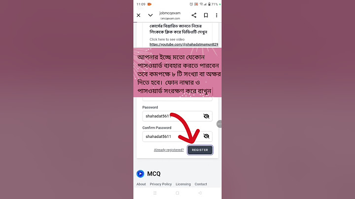 ওয়েবসাইটে রেজিষ্ট্রেশন করার নিয়ম ও অন্যান্য বিস্তারিত jobmcqexam.com