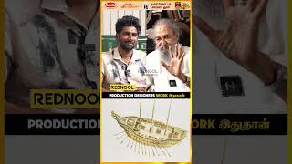 நஙக இரககம பத எஙகளகக நறய Istants-லம இலல Art Director Thota Tharani