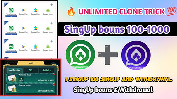 YONO RUMMY || UNLIMITED CLONE TRICK [One Device Trick] Per Number 100-1000Rs | INSTANT PAYMENT