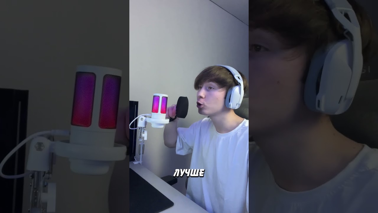 Как заменить поп-фильтр?