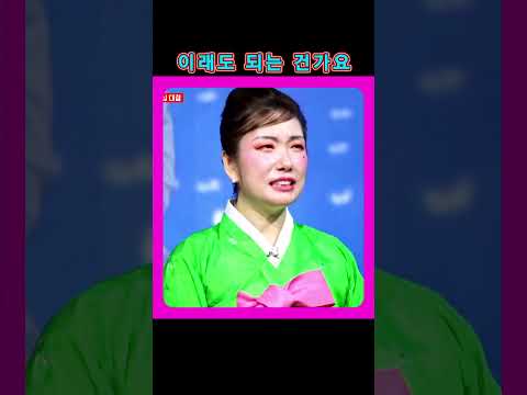 강문경 이래도 되는 건가요