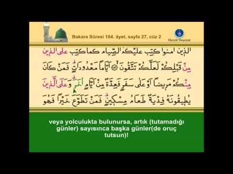 KURANI KERİM SAYFA 27 - İKİNCİ CÜZ BAKARA SURESİ - TÜRKÇE - İNGİLİZCE ALTYAZILI