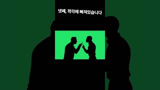 고속도로 1차선에서 정속주행하는 멍멍이가 쳐 맞아야 하는 이유 #shorts