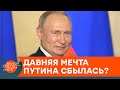 Крымский дворец Путина: зачем диктатору понадобилась дача Брежнева — ICTV