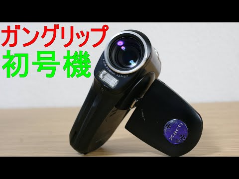 【動作確認ＯＫ】SANYO Xacti　DMX-C40 三洋電機、MPEG-4カメラの低価格機「DMX-C40」