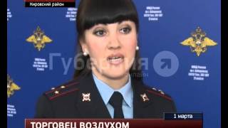За фиктивную торговлю запчастями хабаровчанин предстал перед судом .MestoproTV видео Популярного шансонье Александра Новикова обвиняют в мошенничестве