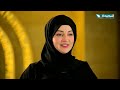برنامج يافرح ياسلى عيد الفطر المبارك 1446 الحلقه 1 برنامج يافرح ياسلى عيد الفطر المبارك 1446 الحلقه 1
