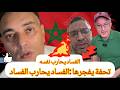 تحفة يكشف المستور من هم جيراندو و الفرشة الحقيقة التي لا يريدونك أن تعرفها