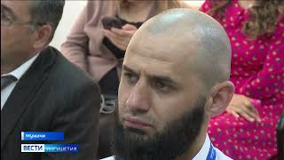 В Ингушетии дан старт региональной программе «Путь Героя»