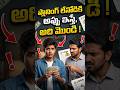 ప్లానింగ్ లేనోడికి అప్పు ఇస్తే , అది మొండి !#FinancialPlanning #MoneyMistakes #DebtTrap #LifeLessons