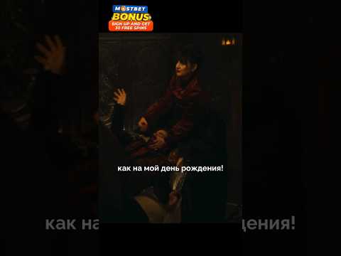 Интересное вампирское мероприятие🤣🧛 #shorts #смешно #мем #комедия