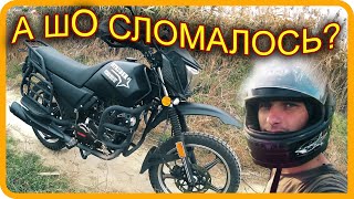 ВСЯ ПРАВДА про КИТАЙСКИЙ МОТОЦИКЛ после ПРОБЕГа 11000 КМ Shineray Intruder XY 200