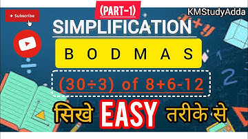 Simplification Made Easy🔥 | BODMAS Rule Step-by-Step (Part-1) #maths #simplification #bodmas 