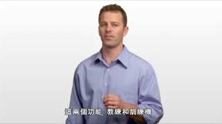 【跟我們一起學AED急救】迪飛特(defibtech) AED DDU-E2300 急救教學